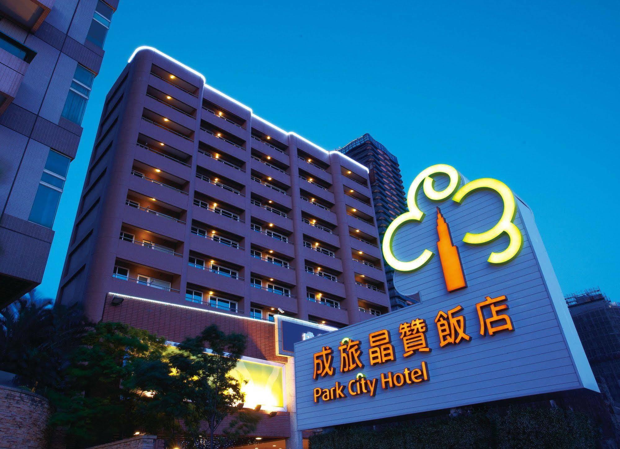 Park City Hotel - Tamsui Taipei Εξωτερικό φωτογραφία